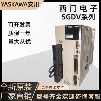 议价安川3KW套装SGDV-200A01A/SGMGV-30ADC61/SGMSV-30ADA61