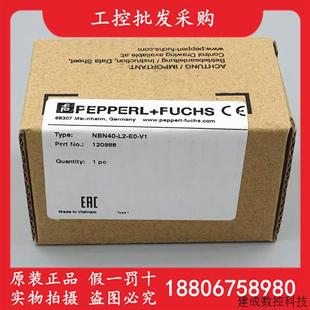 议价P NBN40 V1电梯用感应接近开关120988 F倍加福全新原装