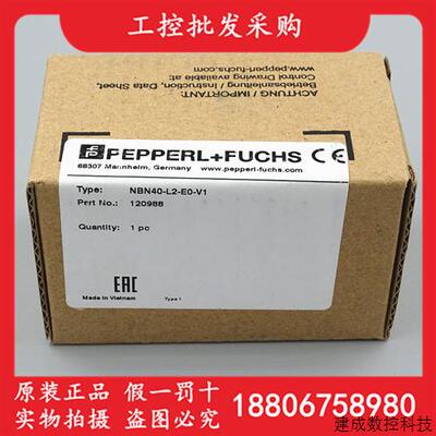 议价P+F倍加福全新原装NBN40-L2-E0-V1电梯用感应接近开关120988