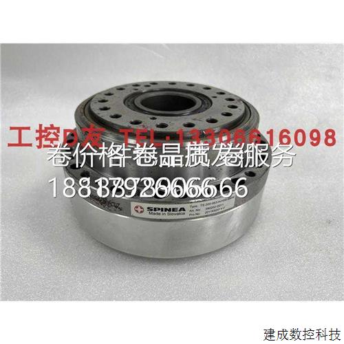 议价SPINEA斯洛伐克机器人RV减速机TS200-063-H-H56-M654减速比1: