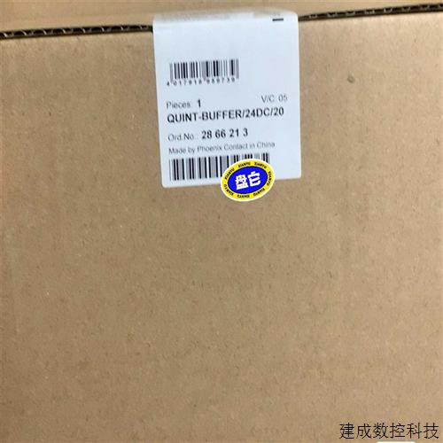 议价菲尼克斯ups电源 QUINT-BUFFER/24DC/20