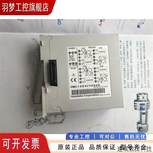 议价DMC10D4CR0000 DMC10S4TV0000 DMC10E4CR0000 DMC10D2TV02D0M