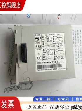 议价DMC10D4CR0000 DMC10S4TV0000 DMC10E4CR0000 DMC10D2TV02D0M