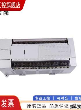 议价维控PLC控制器 LX3V-3624 1208 1412 1616 2416 2424MT 0806M