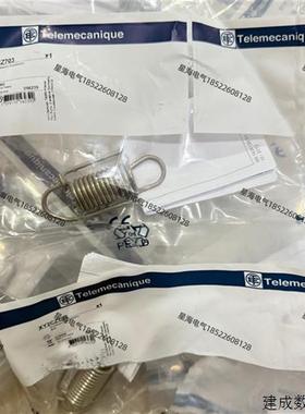 议价现货施耐德XY2CZ703,705,701,402  601拉线开关附件原装正品