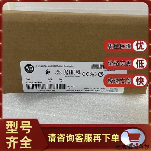 议价1769-L36ERM CompactLogix 5370以太网控制器3MB内存1769L36E