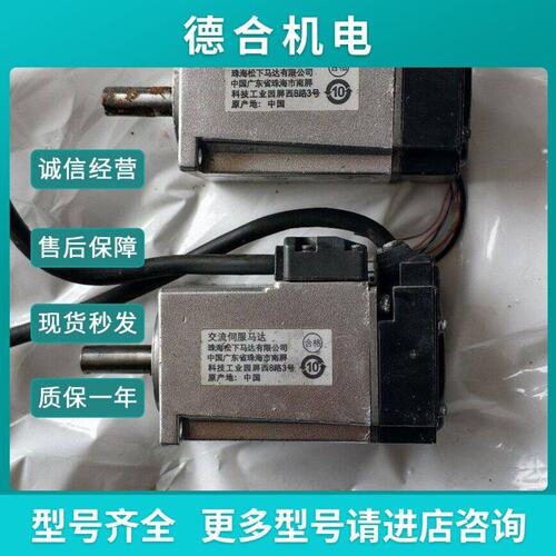 议价A6100w伺服马达MHMF012L1U2M高惯