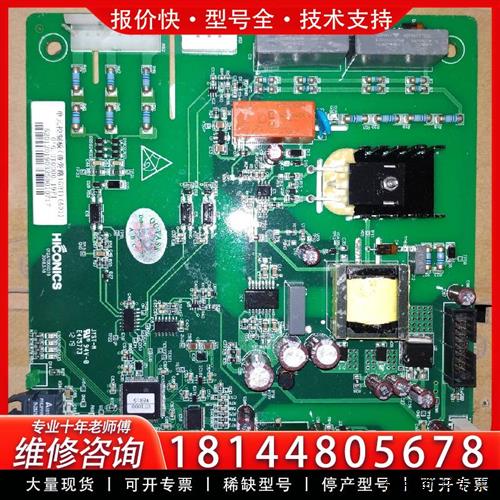 议价合康 高压变频器012.UT0000.22 单元控制板(A0