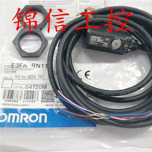全新原装正品/E3FA-RN11光电开关感测器