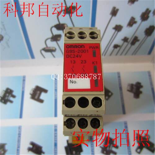 原装安全继电器单元G9S-2001 F3SP-B1P G9D G9B-12现货