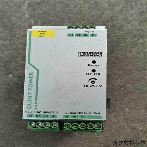 议价原装拆机菲尼克斯QUINT-PS电源 成色如图 实物拍摄,3C数码配件,手机贴纸,淘宝优惠券,粉丝福利购,淘宝优惠卷