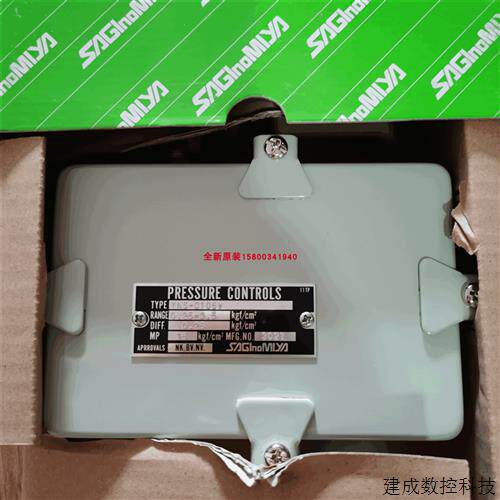 议价Saginomiya鹭宫压力控制器WNS-C102WGYNS-C106WG YNS-C106W