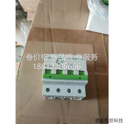 议价良信空开小型断路器NDB1C-63 C32/4 C系列4P32A断路器 正品良