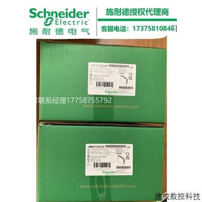 议价TM3原装正品TM3DQ16U/TM3DQ16UG/TM3DQ16UK施耐德数字量扩展