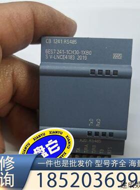 议价6es7241-1ch30-1xb0