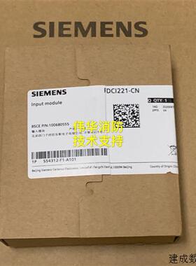 议价FDCI221产品消防FDCI221-CN输入模块全新整