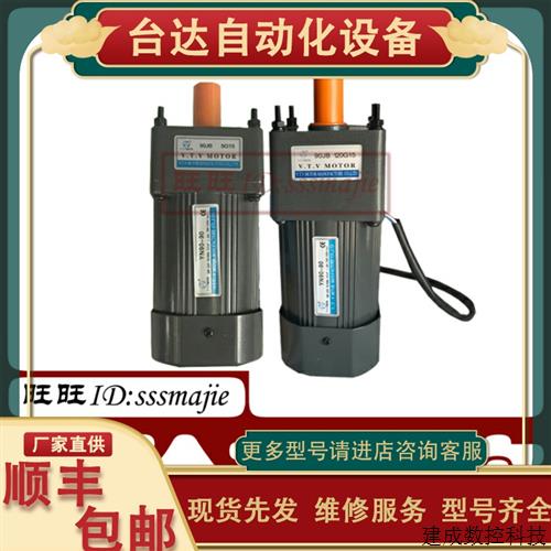 议价VTV电机微特微调速马达YN100-70 90JB50G15 90JB60G15 90JB75
