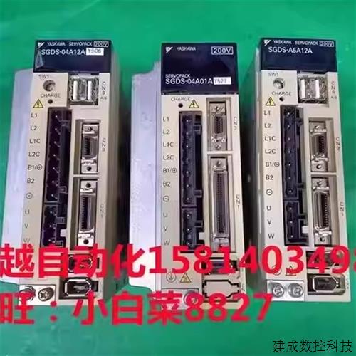 议价安川伺服驱动器SGDS-A5A12A/SGDS-04A01AY527/SGDS-04A12AY50