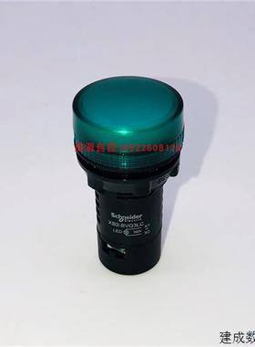 议价施耐德XB2BVE3LC 绿色LED指示灯 AC/DC48