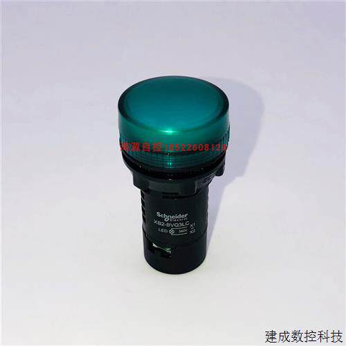 议价施耐德XB2BVE3LC 绿色LED指示灯 AC/DC48