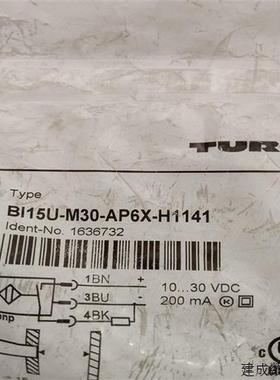 议价BI15U-M30-AP6X-H1141  1636732(口径电子)