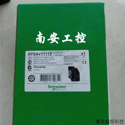议价现货 XPS-AV XPSAV11113 XPS-AV11113P安全继电器