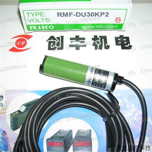 议价认准正品   RIKO力科光电开关RMF-DU30KP2