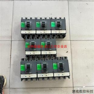 议价CVS400F630F塑壳断路器3P320A40