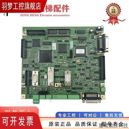 议价蒂森电梯TMI2主板 变频器主板TMI2/TMI3 ThyssenKrupp 全新原