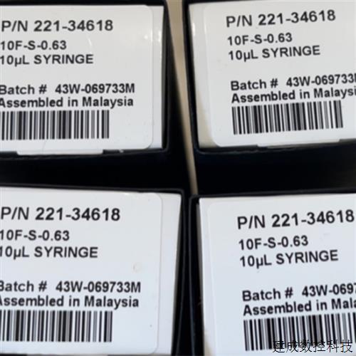 议价岛津自动进样针 221-34618 微量进样器10ul 10微升  原装促销