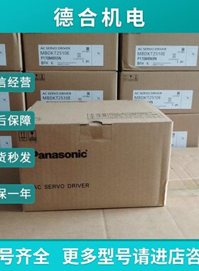议价MHMD042G1VMHMD042G1D现货供应质保1年伺服马达销售