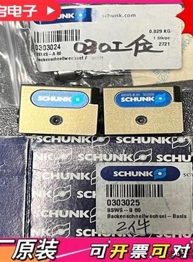 议价雄克0303025 BSWS-B 80 全新原装正品包装齐全