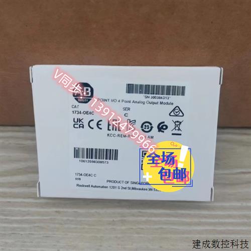 议价AB罗克韦尔 1734-OE4C 1734-OE2C 1734-IE8C 1734-IE2C 1734-