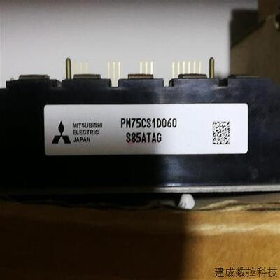 议价(询价)三菱PM75CS1D060拆机模块