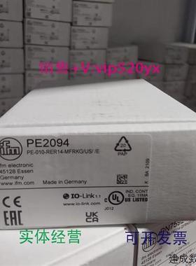 议价现货供应IFMPE2093PE2094PE2096PE2098全新易福门现货