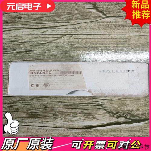 议价全新原装巴鲁夫 BNS04TC  BNS 816-B02-T