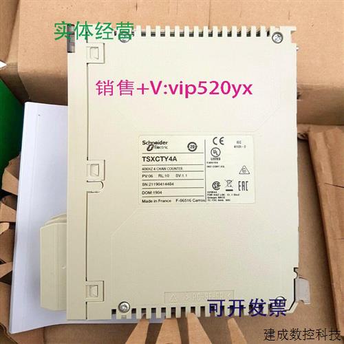 议价现货供应Schneider伺服运动模块TSXCAY22TSXRKY8EX质保一年