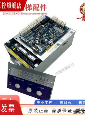 议价杭州西奥/速捷/西子电梯变频器SMART100-LR-4015/4011/4007-H