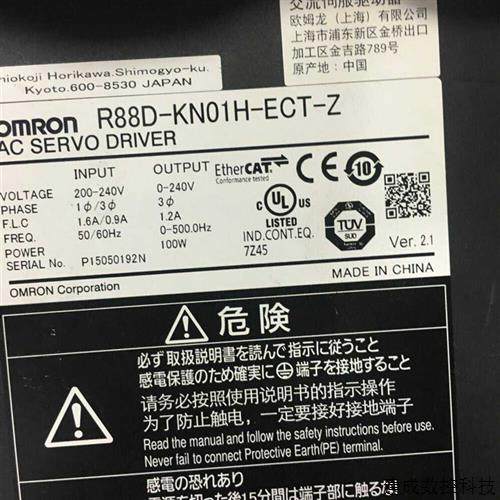 议价R88D-KN01H-ECT-Z欧姆龙驱动器现货保三个月