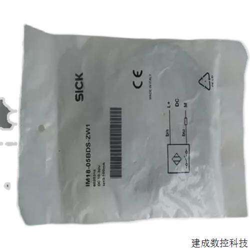 议价全新原装正品SICK 传感器 IM18-05BDS-ZW1