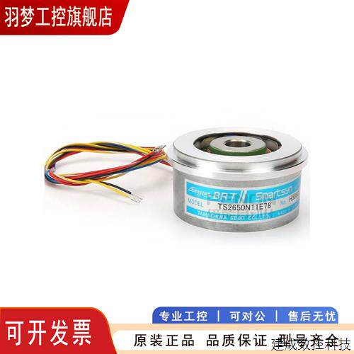 议价现货销售全新原装正品多摩川TS2650N11E78旋转变压器编码器