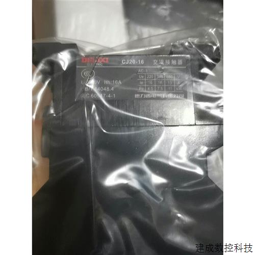 议价全新德力西交流接触器CJ20-16A 380V德力西集团出