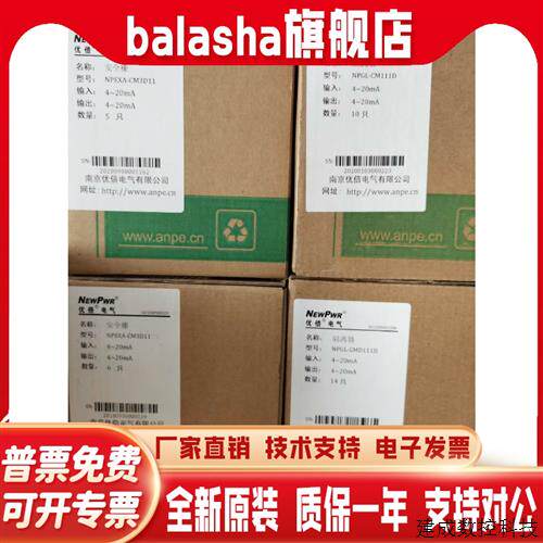 议价南京优倍隔离器NPPD-CM111DNPPD-CM11D,NPPD-C11D,NPPD-C111D