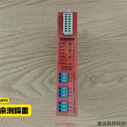 议价OAU-01ExCu1-C01C02OMICRON
