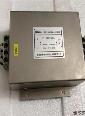 议价(议价)Bitpass伺服/变频器输入滤波器HT1-K2UT-20A