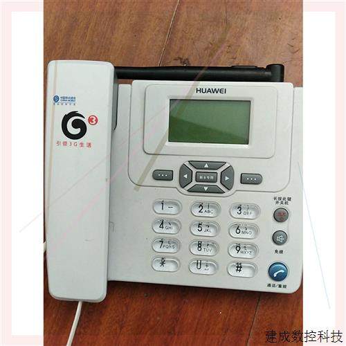 议价:产品ETS3125i无线固话,99新,用得到的直接拍,不用+