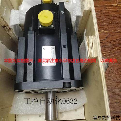 议价汇川伺服电机 ISMH3-29C15CD/44C15CD/55C15CD-U131Z/U234Z/U