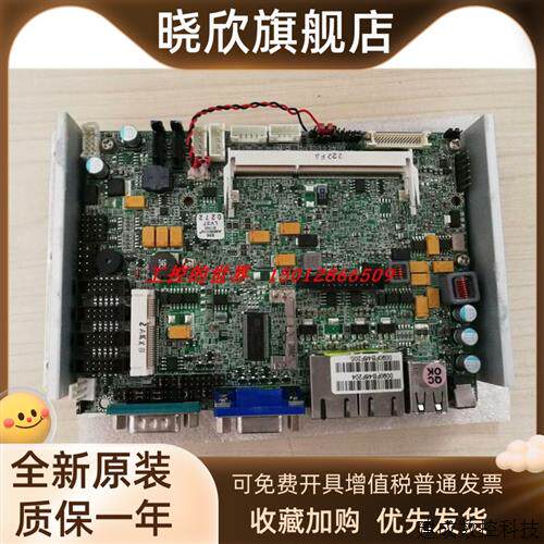 议价Portwell瑞传 PEB-2771VG2A TM 200工控主板 3.5寸 AtomD525