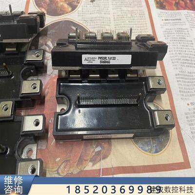 议价PM50RLA120 PM50RL1A120 PM75R