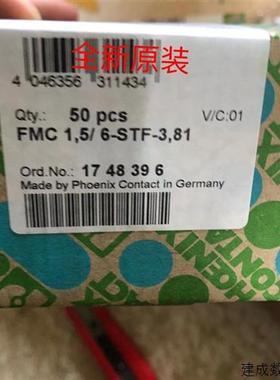 议价菲尼克斯印刷电路板连接器 FMC 1,5/ 6-STF-3,81 1748396